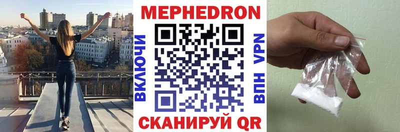Наркошоп купить ГАШ  КОКАИН  Мефедрон  Семикаракорск