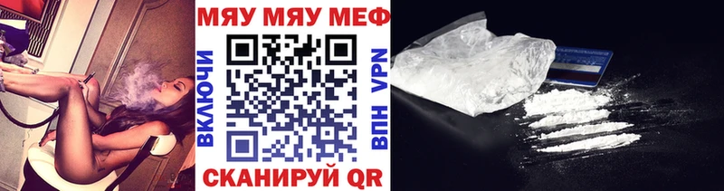  Cocaine Семикаракорск