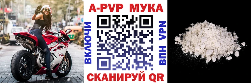 А ПВП СК  Купить  Семикаракорск 