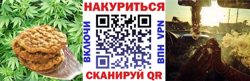 Cannafood конопля  Купить где  Семикаракорск 