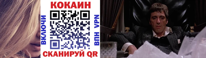 Купить  Семикаракорск  COCAIN Боливия 