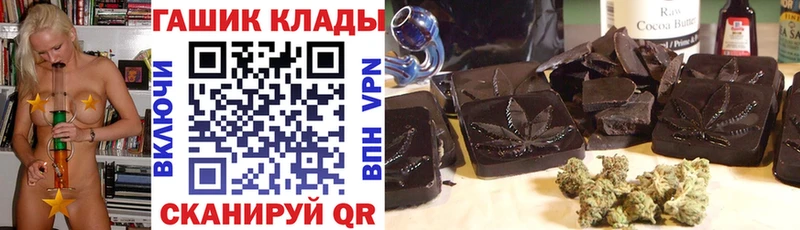 Купить  Семикаракорск  ГАШИШ гарик 