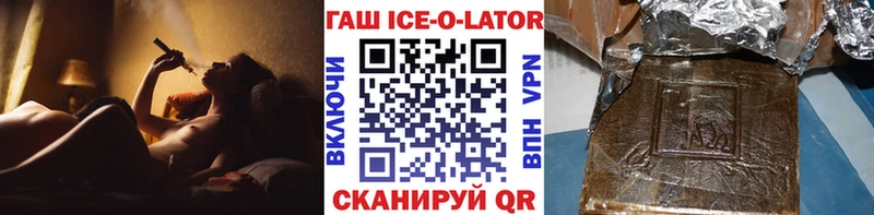 ГАШ Premium Семикаракорск