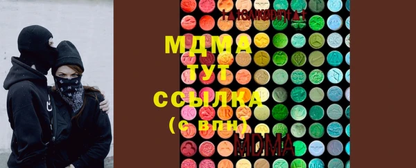 марихуана Балабаново