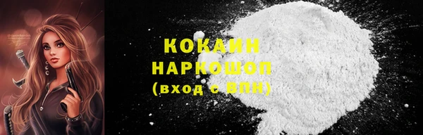 кокаин колумбия Баксан