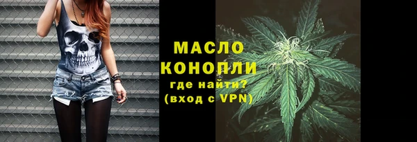 марки lsd Белокуриха