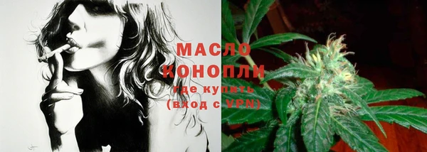 марки lsd Белокуриха