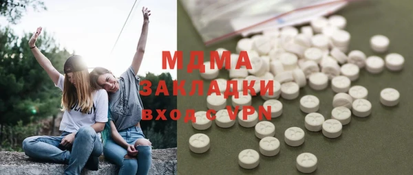 марихуана Балабаново