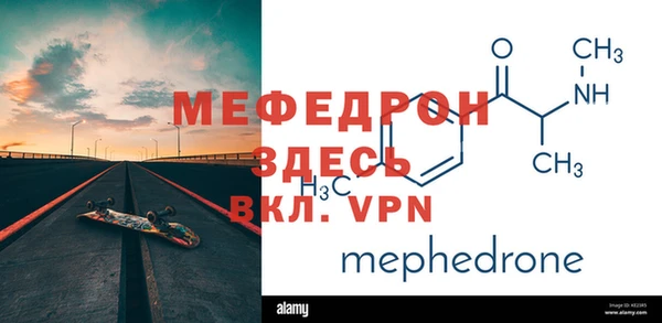 а пвп мука Балахна