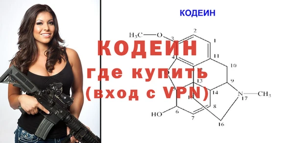 марки lsd Белокуриха