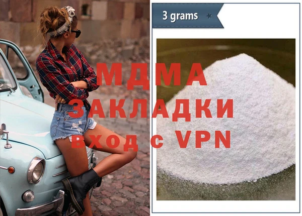 марки lsd Белокуриха