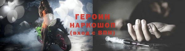 марки lsd Белокуриха