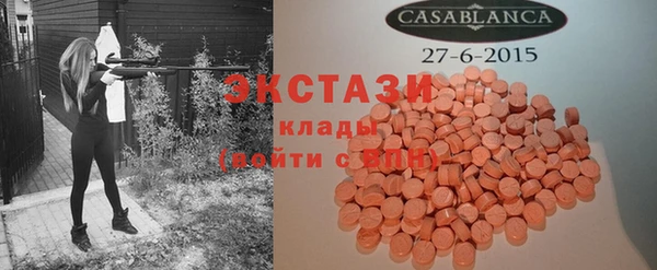 марки lsd Белокуриха