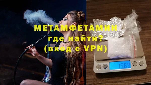 марихуана Балабаново