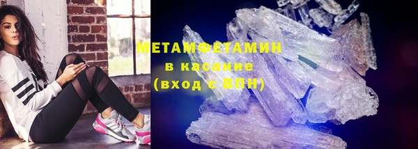марихуана Балабаново