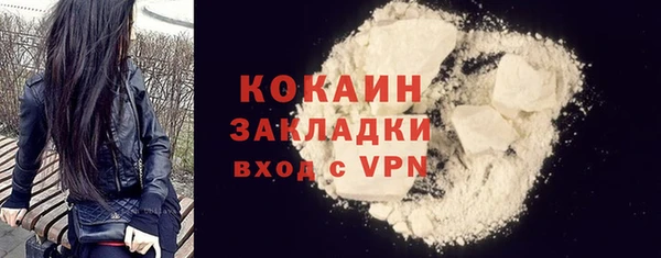 марихуана Балабаново
