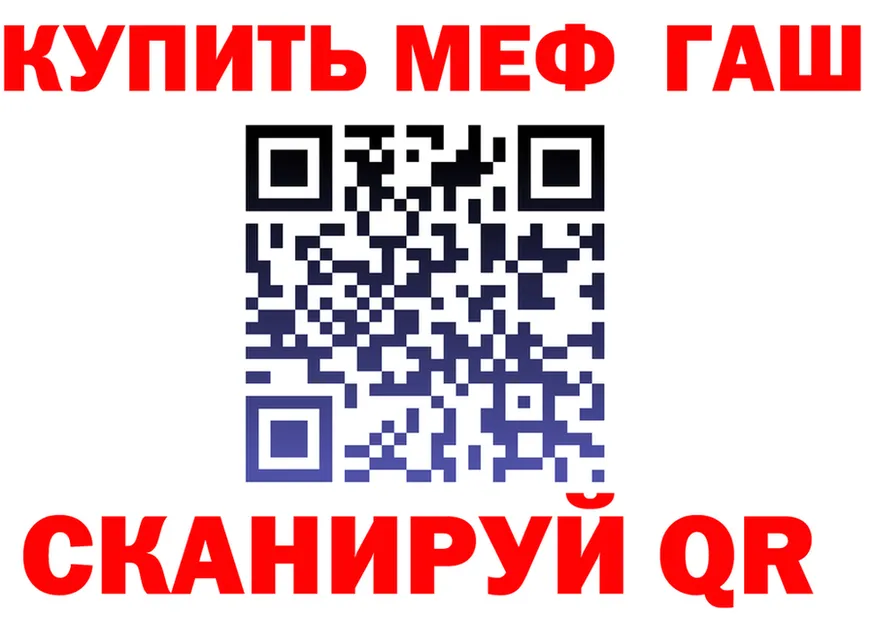Как найти закладки? площадка формула Семикаракорск