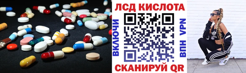 LSD-25 экстази ecstasy  Купить  Семикаракорск 