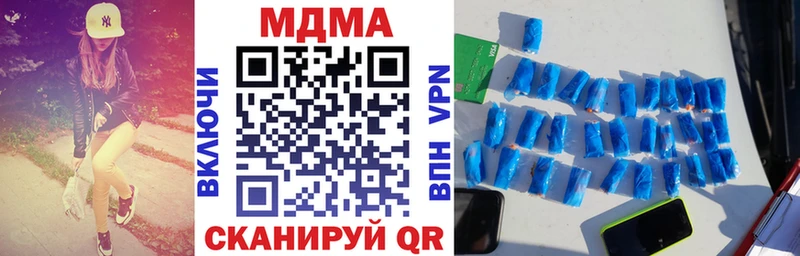 МДМА crystal  Купить закладки  Семикаракорск 
