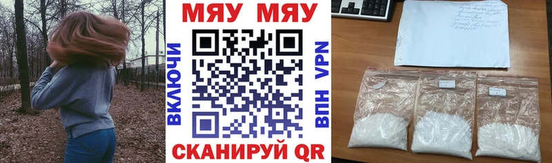 Купить где  Семикаракорск  Мефедрон mephedrone 