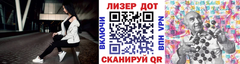 Марки N-bome 1,8мг  Купить закладки  Семикаракорск 