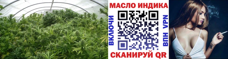 Купить где  Семикаракорск  ТГК гашишное масло 